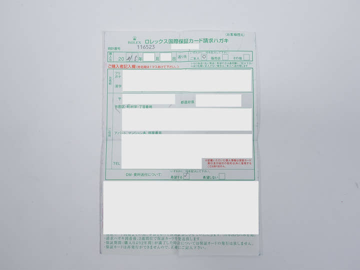 ロレックス デイトナ Ref.116523 ステンレススチール/イエローゴールド ホワイト文字盤 美中古 9futvzqf