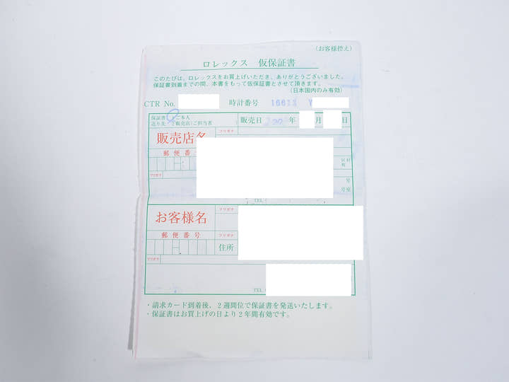 ロレックス サブマリーナー デイト Ref.16613 ステンレススチール/イエローゴールド ブルー文字盤 美中古 k6tguh9v