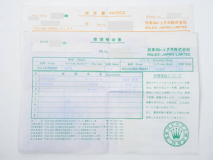 ロレックス GMTマスター Ref.1675 ステンレススチール ブラック文字盤 オイスターブレスレット 中古 q59taxh3