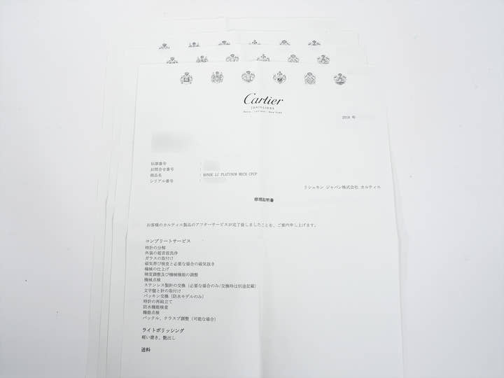 Cartier Ronde Louis Cartier LM Ref.W1528051 Platinum Silver Dial Pre-owned 2k44kxye