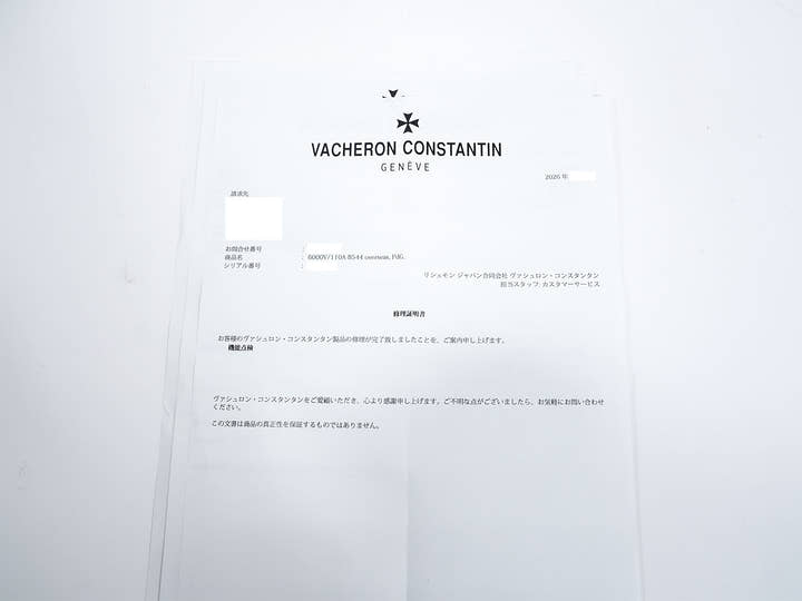 ヴァシュロンコンスタンタン オーヴァーシーズ トゥールビヨン Ref.6000V/110A-B544 ステンレススチール ブルー文字盤 中古 rum8wuen