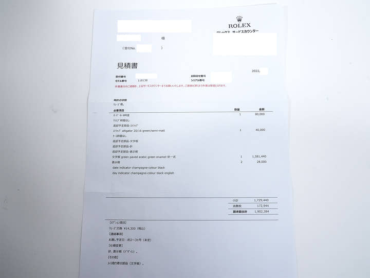 ロレックス デイデイト36 Ref.118138 イエローゴールド グリーンアラビアxパヴェダイヤ文字盤 美中古 5jn4vv93