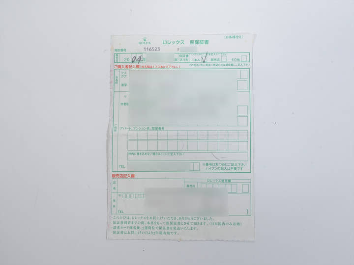 ロレックス デイトナ Ref.116523 ステンレススチール/イエローゴールド ブラック文字盤 美品 vs7j2nxv