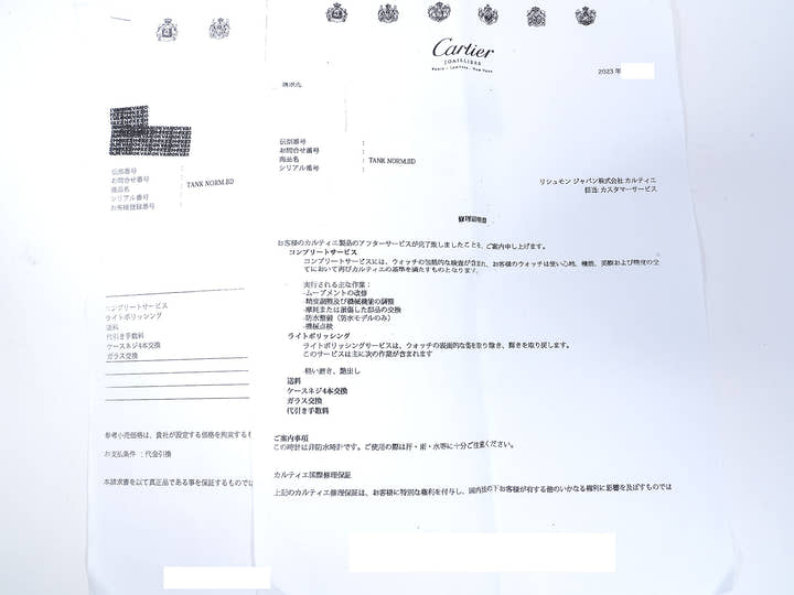 カルティエ タンク ノルマル Ref.78093 イエローゴールド ホワイト文字盤 中古 fzotxguv