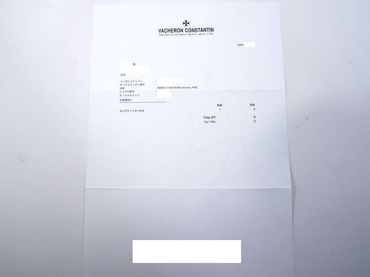 ヴァシュロンコンスタンタン オーヴァーシーズ トゥールビヨン Ref.6000V/110A-B544 ステンレススチール ブルー文字盤 中古 5wdzx3s9