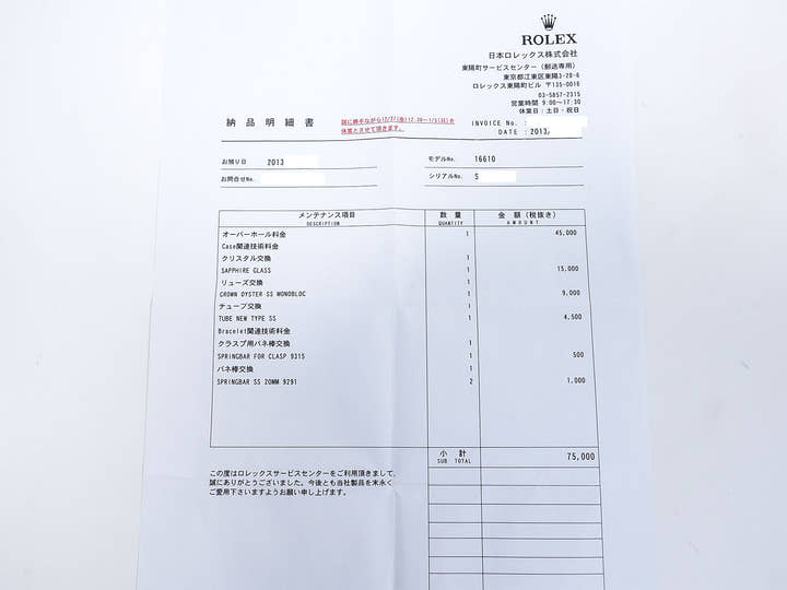 ロレックス サブマリーナー デイト Ref.16610 ステンレススチール ブラック文字盤 中古 n3dcxcpg