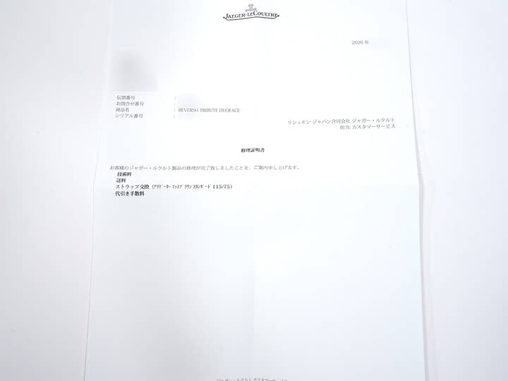 ジャガールクルト レベルソ トリビュート デュオ Ref.Q3902420 ピンクゴールド シルバー文字盤 美中古 ia8kzt6w