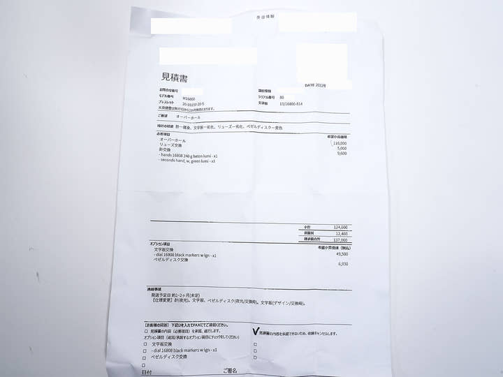 ロレックス サブマリーナー デイト Ref.16800 ステンレススチール ブラック文字盤 中古 n84wxodp