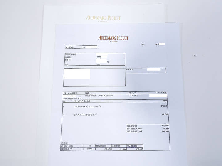 オーデマピゲ ジュール オーデマ パーペチュアルカレンダー Ref.26391OR.OO.D088CR.01 ピンクゴールド ホワイトエナメル文字盤 美品 2ky5roux