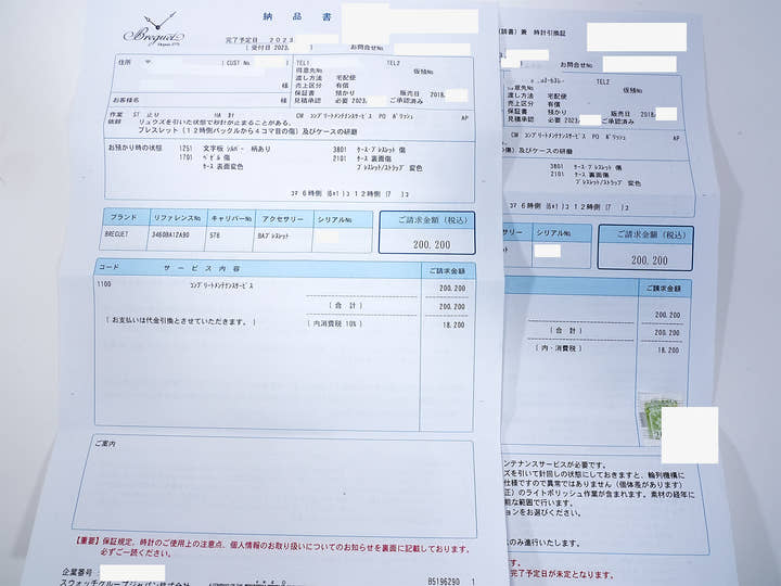 Breguet Marine Chronograph Ref. 3460BA/12/A90 Yellow Gold with Silver Dial, Excellent Condition (kvsc977n)