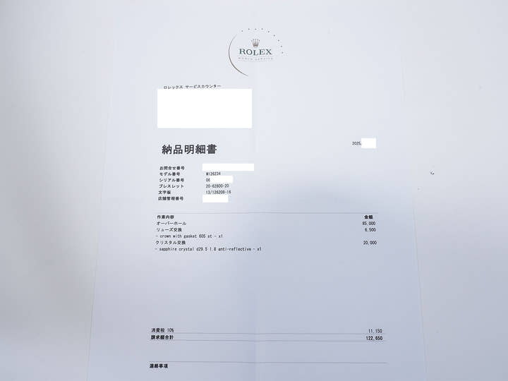 ロレックス デイトジャスト36 Ref.126234 ステンレススチール/ホワイトゴールド ブラック文字盤 ジュビリーブレスレット 中古 u4n8jhkk