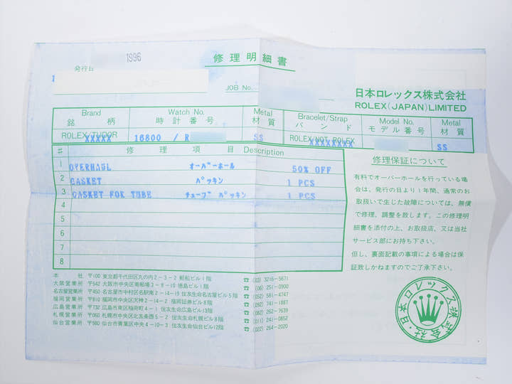 ロレックス サブマリーナー デイト Ref.168000 ステンレススチール ブラック文字盤 中古 urynfc4n