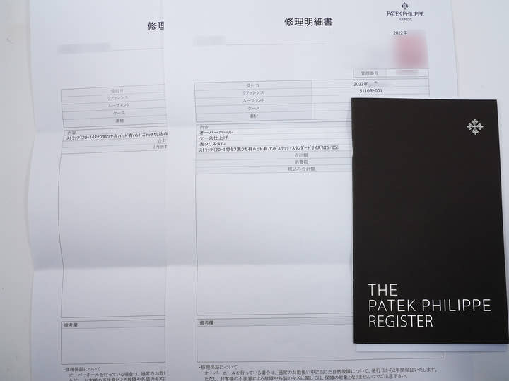 パテックフィリップ コンプリケーション ワールドタイム Ref.5110R-001 ローズゴールド シルバー文字盤 中古 xnhfvpba