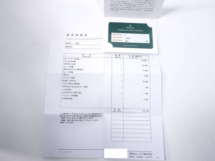 Rolex Daytona Ref. 116520 Stainless Steel Ivory Dial Used ren6ix45