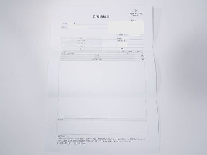 パテックフィリップ ノーチラス プチコンプリケーション Ref.5712G-001 ホワイトゴールド スレート文字盤 美中古 7pgqnxi2