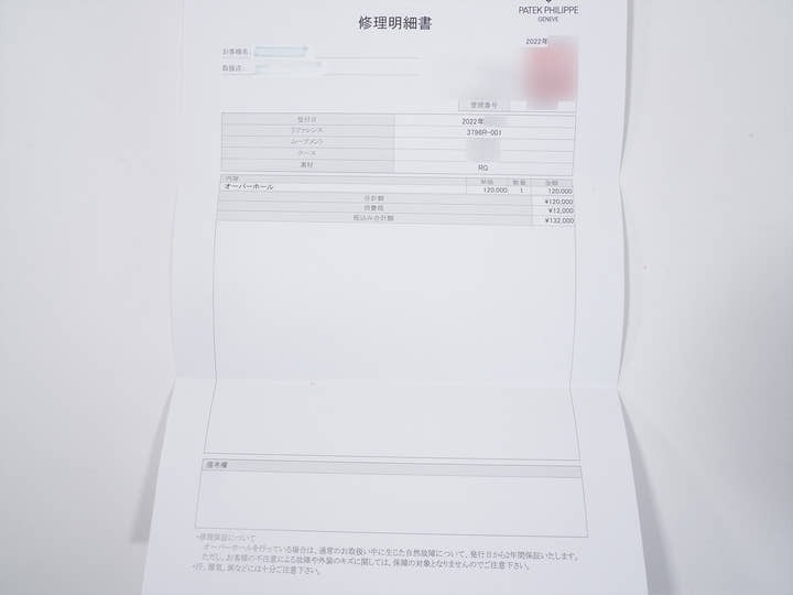 パテックフィリップ カラトラバ Ref.3796R-001 ローズゴールド ローズ文字盤 中古 c6w78pbs