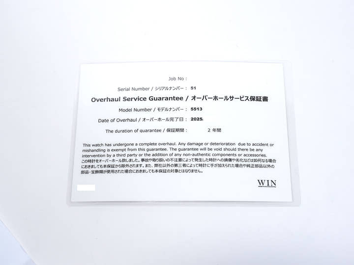 ロレックス サブマリーナー Ref.5513 ステンレススチール ブラック文字盤 中古 kg2fvjn6