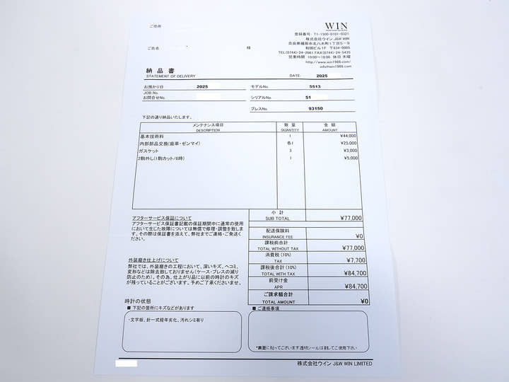 ロレックス サブマリーナー Ref.5513 ステンレススチール ブラック文字盤 中古 kg2fvjn6