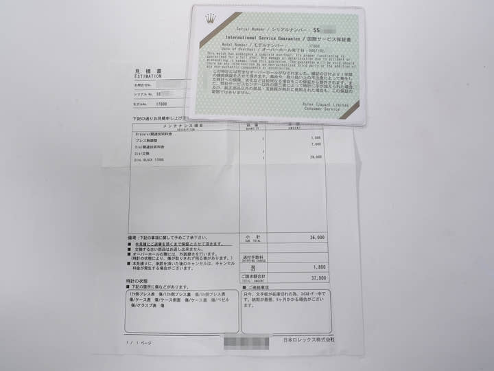 ロレックス デイトジャスト オイスタークォーツ Ref.17000 ステンレススチール ブラック文字盤 オイスターブレスレット 中古 efqa8wce