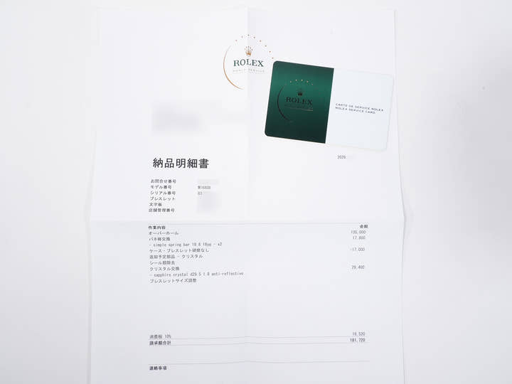 ロレックス サブマリーナー デイト Ref.16808 イエローゴールド ブラック文字盤 中古 snvdbvfc