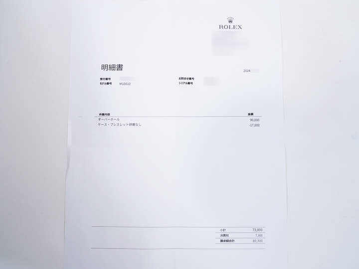 ロレックス サブマリーナー デイト Ref.16610 ステンレススチール ブラック文字盤 中古 p4a4wf2e