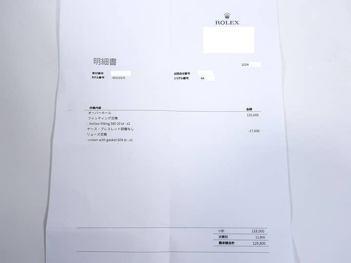 ロレックス エクスプローラーI Ref.1016 ステンレススチール ブラック文字盤 中古 6auxk653