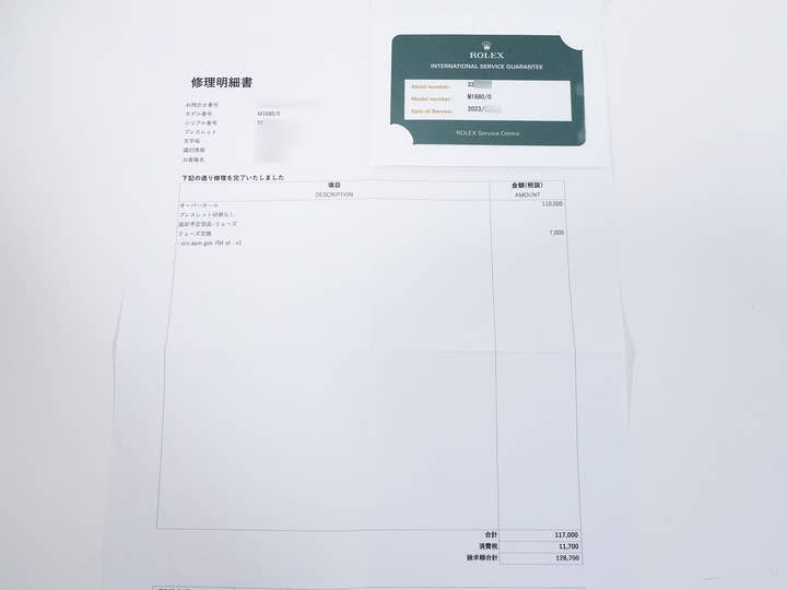 ロレックス サブマリーナー デイト Ref.1680 ステンレススチール ブラック文字盤 中古 q6insmme