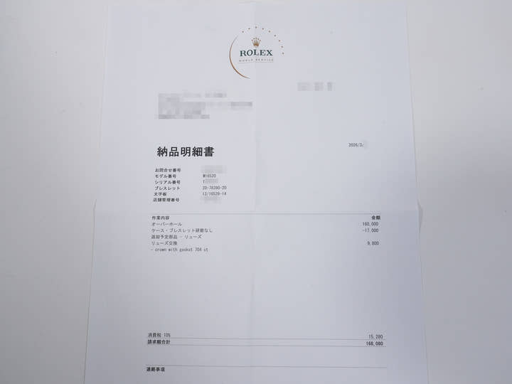 ロレックス デイトナ エルプリメロ Ref.16520 ステンレススチール ブラック文字盤 中古 4owu77sh