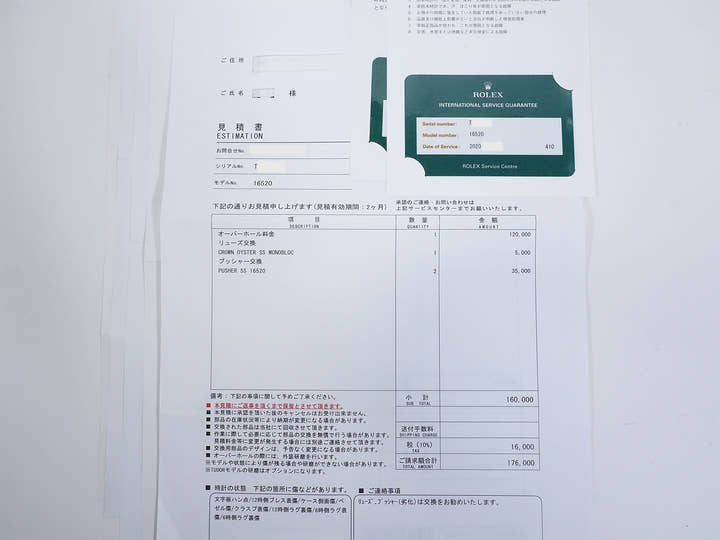 ロレックス デイトナ エルプリメロ Ref.16520 ステンレススチール ホワイト文字盤 美中古 jrxymsk2