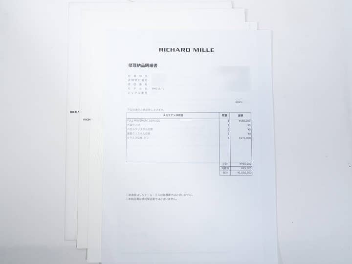 リシャールミル オートマティック エクストラフラット Ref.RM016 チタニウム スケルトン文字盤 美品 m6s7i2fe