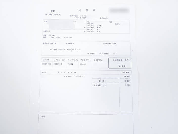 Jaquet Droz Grande Seconde Skelet-One Ref. J003525540 Black Ceramic Skeleton Dial Like New vzvwaegw