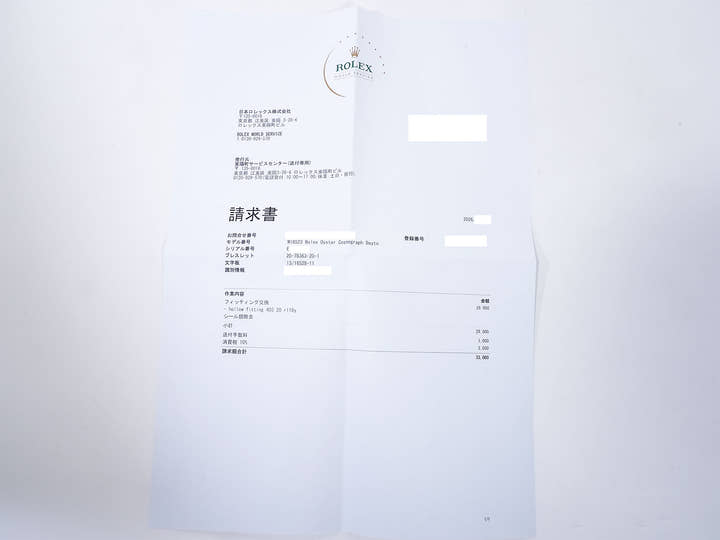 ロレックス デイトナ エルプリメロ Ref.16523 ステンレススチール/イエローゴールド ブラック文字盤 中古 totarbpj