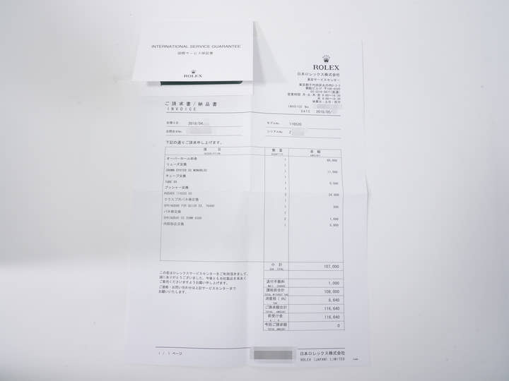 ロレックス デイトナ Ref.116520 ステンレススチール ブラック文字盤 中古 qpfjjuwn