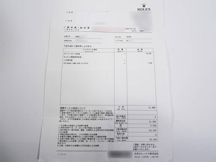 ロレックス デイトナ エルプリメロ Ref.16520 ステンレススチール ブラック文字盤 美品 ksc8wksu
