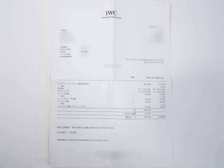 IWC ダ・ヴィンチ パーペチュアルカレンダー クロノグラフ Ref.IW3750 ホワイトゴールド ホワイト文字盤 美中古 qptkmmnd