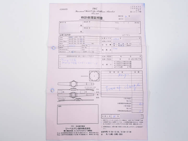 IWC ダ・ヴィンチ パーペチュアルカレンダー クロノグラフ Ref.IW3750 ホワイトゴールド ホワイト文字盤 美中古 qptkmmnd