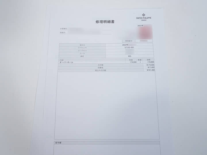 パテックフィリップ ノーチラス プチコンプリケーション Ref.5712G-001 ホワイトゴールド スレート文字盤 中古 vtvpb36m
