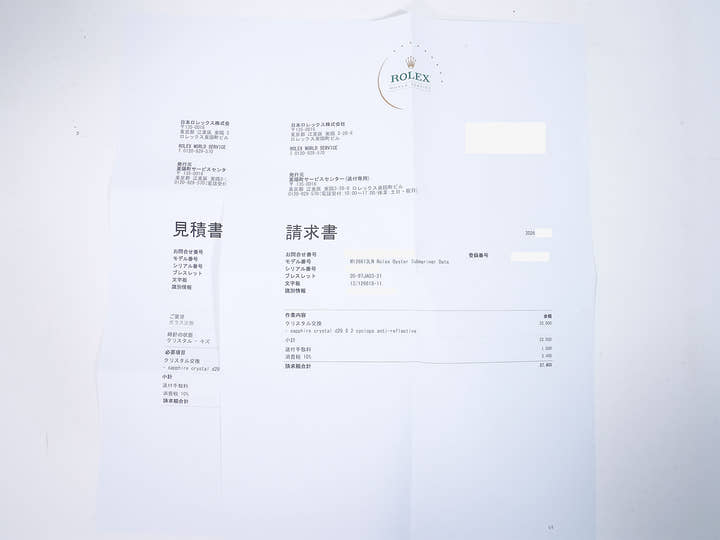 ロレックス サブマリーナー デイト Ref.126613LN ステンレススチール/イエローゴールド ブラック文字盤 美中古 ebj6k735