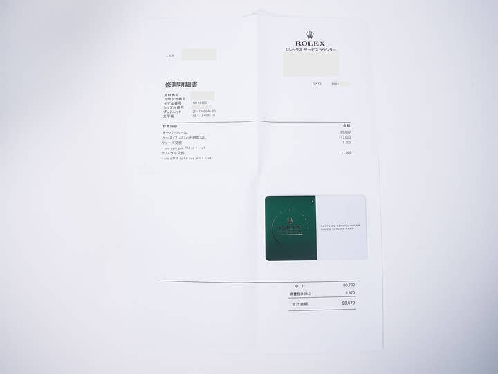 ロレックス ミルガウス Ref.116400 ステンレススチール ホワイト文字盤 中古 dgkwfyqy