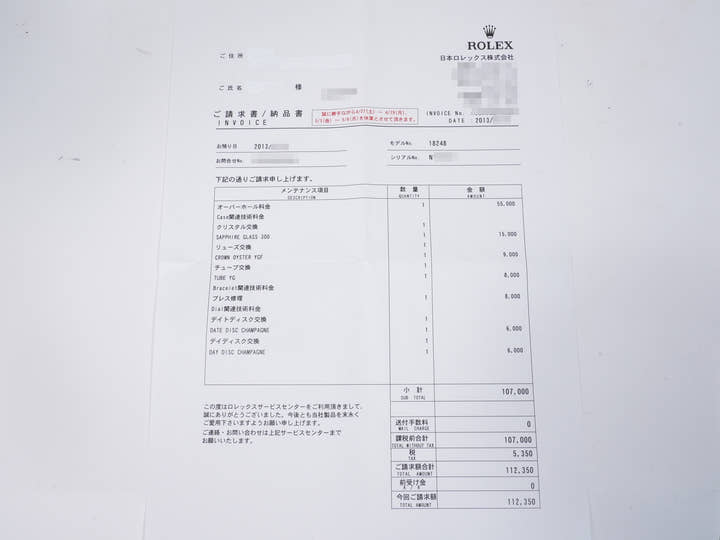 ロレックス デイデイト Ref.18248 イエローゴールド シャンパンタペストリー文字盤 中古 y2ah77wo