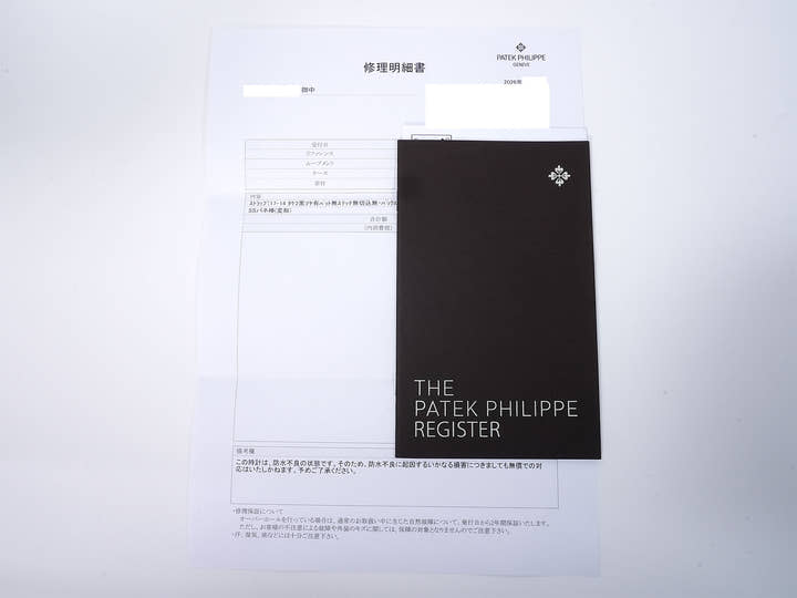 パテックフィリップ カラトラバ Ref.3923A ステンレススチール シルバー文字盤 中古 frum9o7p