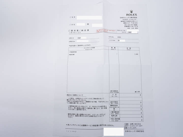 ロレックス デイトナ Ref.6263 ステンレススチール シルバー文字盤 中古 qi3m8p6z