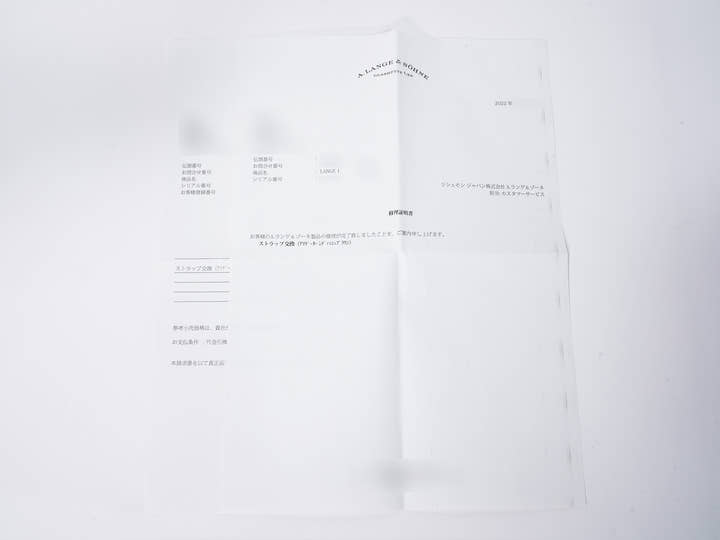 A.ランゲ&ゾーネ ランゲ1 Ref.191.032 ピンクゴールド シルバー文字盤 美品 bajefp49