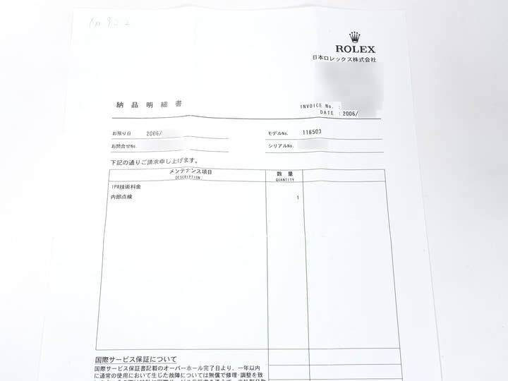 ロレックス デイトナ Ref.116509 ホワイトゴールド ブラックアラビア文字盤 美中古 bpku6jrp