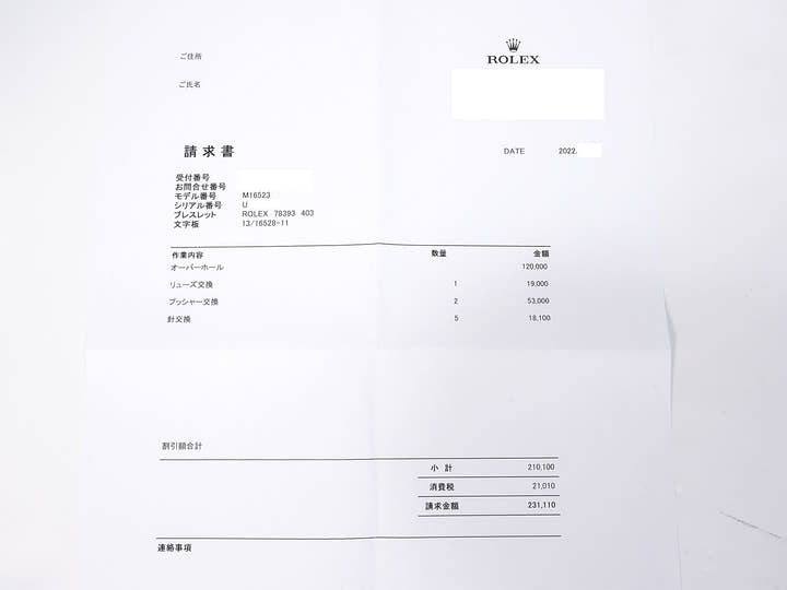 ロレックス デイトナ エルプリメロ Ref.16523 ステンレススチール/イエローゴールド ブラック文字盤 中古 buvt7ogp