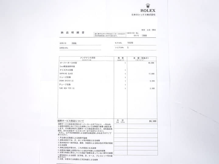 ロレックス デイトナ エルプリメロ Ref.16520 ステンレススチール ホワイト文字盤 中古 kgjbhon2
