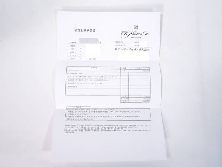 H.モーザー エンデバー センターセコンド Ref.1200-0201 ホワイトゴールド ファンキーブルー文字盤 美中古 x4mt54ay