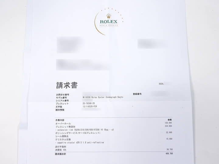 ロレックス デイトナ Ref.116508 イエローゴールド メテオライト文字盤 美中古 apogbqwj