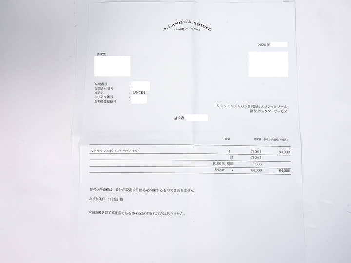 A.ランゲ&ゾーネ ランゲ1 Ref.191.039 ホワイトゴールド シルバー文字盤 美品 765zy9qh