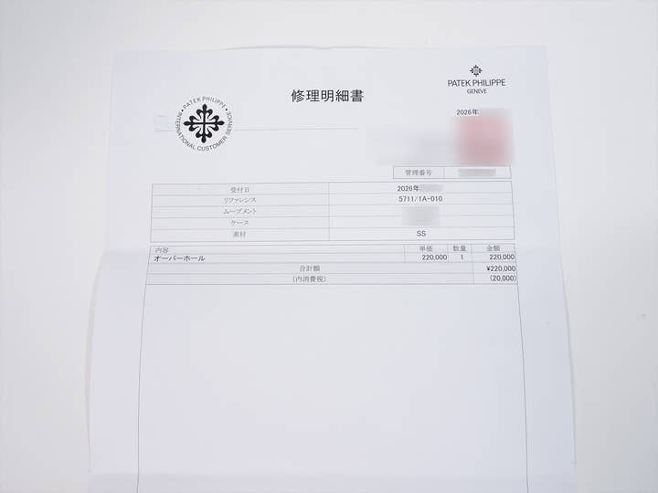 パテックフィリップ ノーチラス Ref.5711/1A-010 ステンレススチール ブルー文字盤 美中古 togaohst